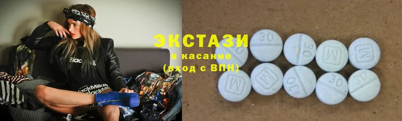 Ecstasy 280 MDMA  купить закладку  Великий Устюг 