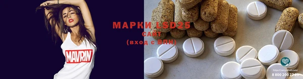 марки lsd Богданович